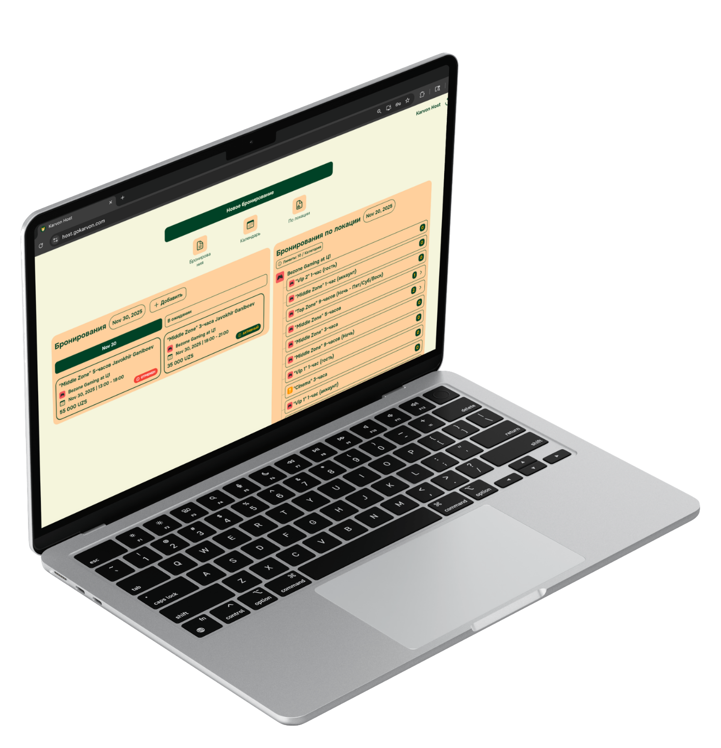 Karvon Host Dashboard