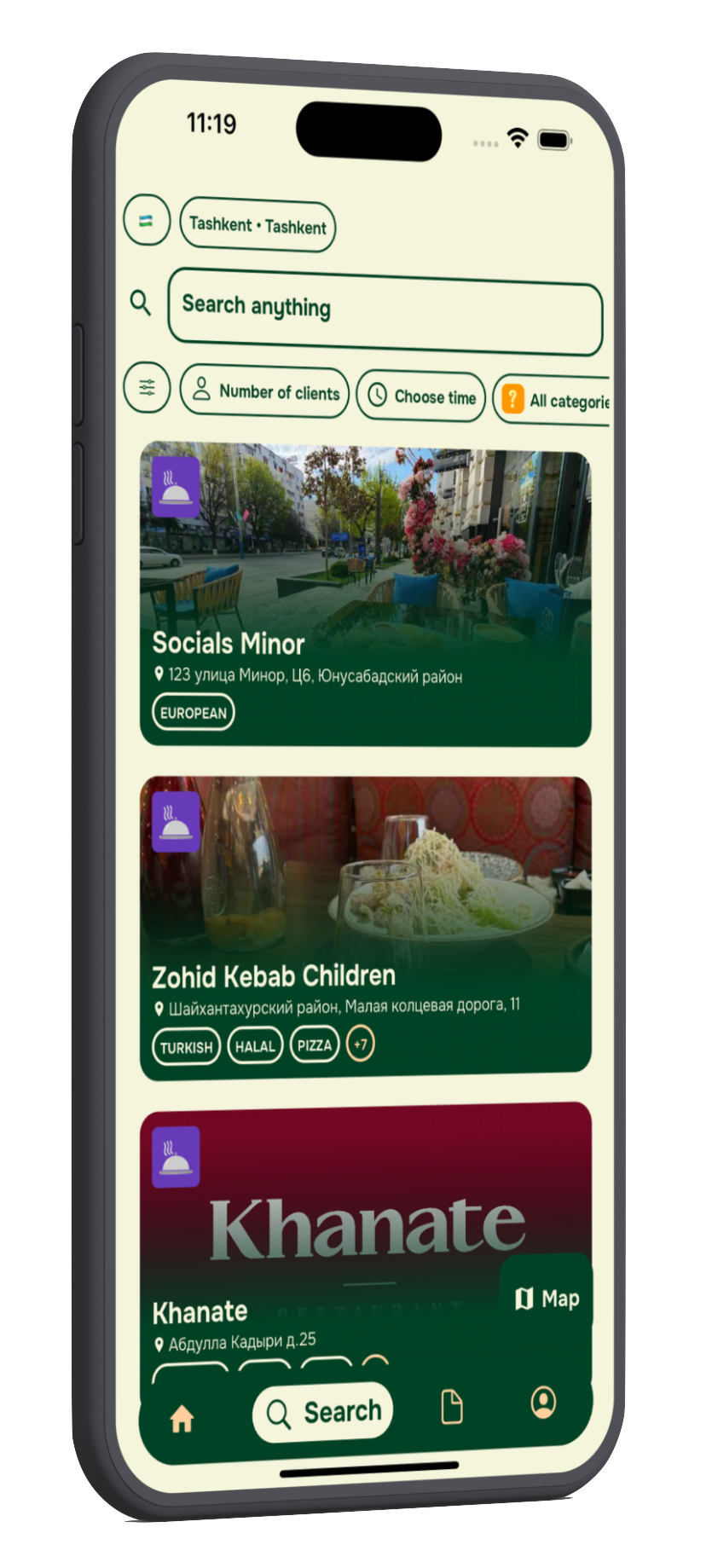 Karvon Search Screen